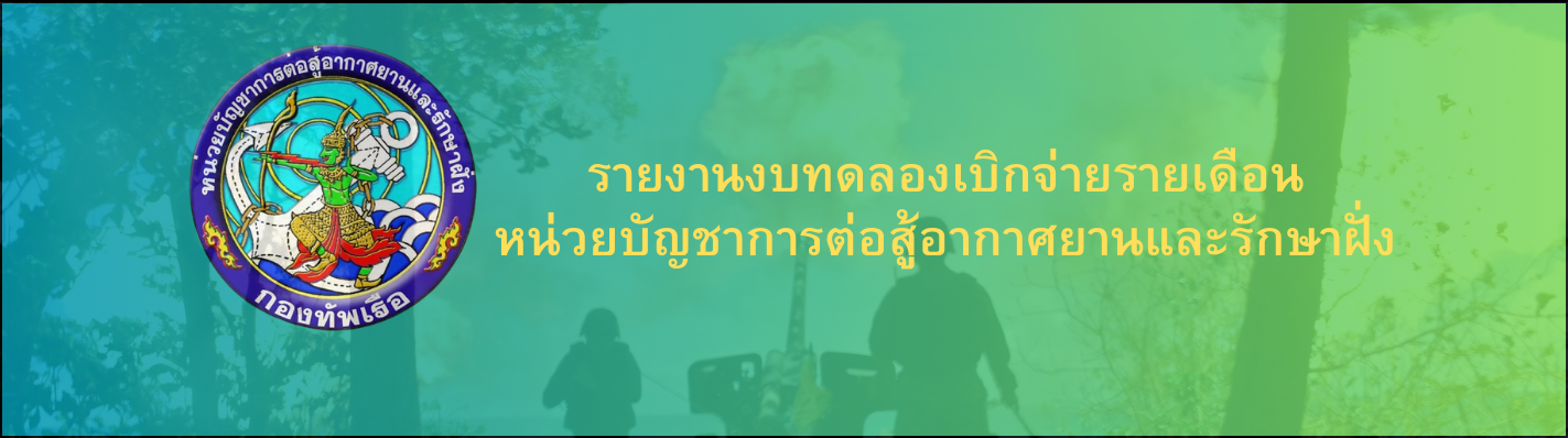 Relateds Banner-6960832cb3956.png
